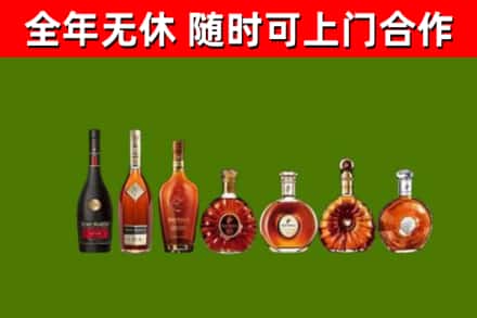 牧野回收洋酒