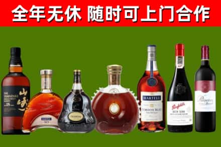 牧野回收红酒