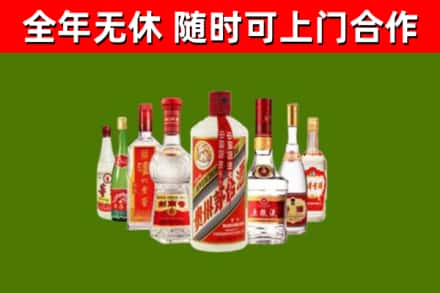牧野回收名酒