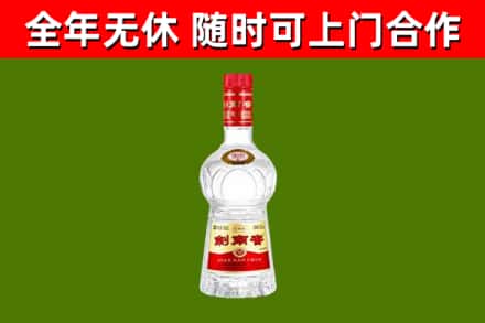 牧野回收剑南春