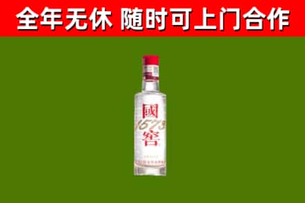牧野回收国窖1573