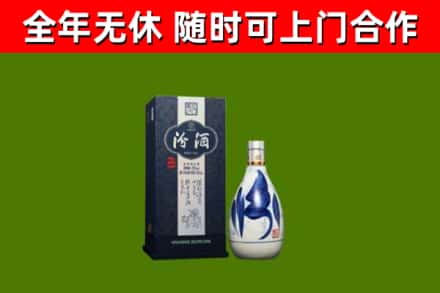 牧野回收汾酒