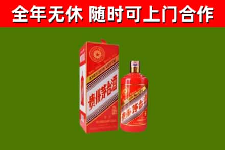 牧野烟酒回收生肖茅台酒瓶.jpg