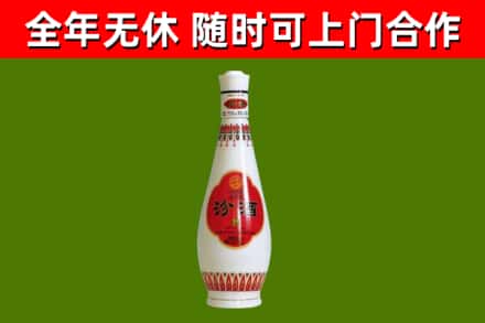 牧野烟酒回收瓷瓶汾酒.jpg