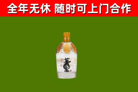 牧野烟酒回收董酒.jpg