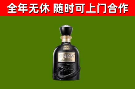 牧野回收古井贡酒