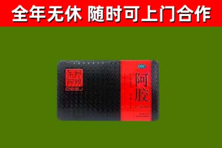 牧野回收阿胶
