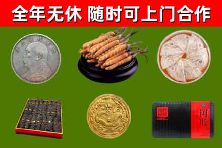 牧野回收礼品